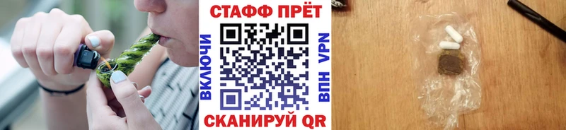 Сколько стоит Павловская A-PVP Каннабис МЕФ Амфетамин Галлюциногенные грибы ГАШИШ