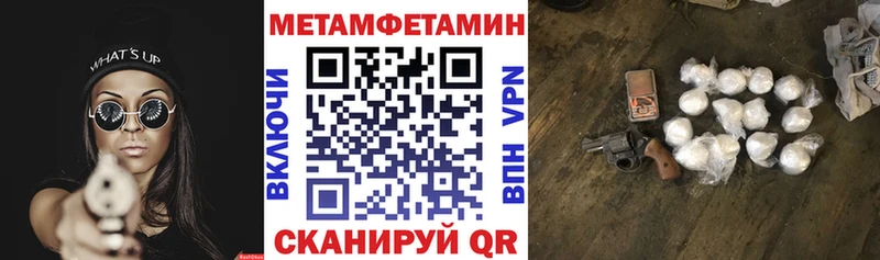 Amphetamine 98%  где найти наркотики  Павловская 