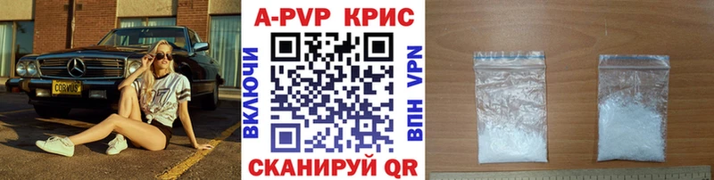 А ПВП VHQ  Павловская 