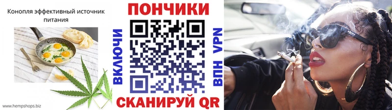 купить   Павловская  дарк нет телеграм  Печенье с ТГК конопля 