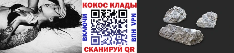 mega ссылка  Павловская  Cocaine Перу 