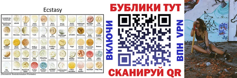 Экстази ешки мориарти телеграм Павловская