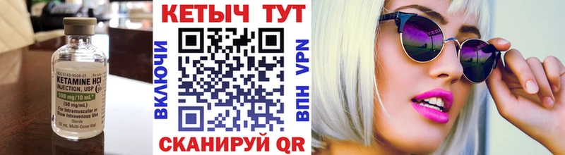 цена   Павловская  Кетамин VHQ 
