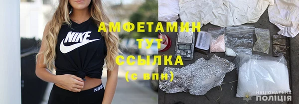 каннабис Армянск