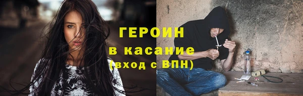 героин Алексин