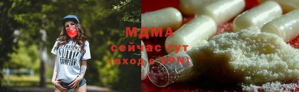 ALPHA-PVP Арсеньев
