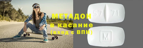 мяу мяу кристалл Алексеевка