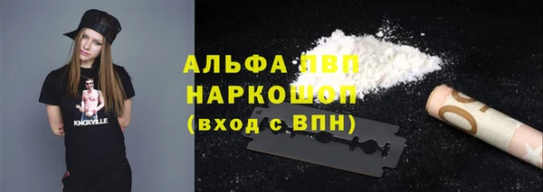 героин Алексин