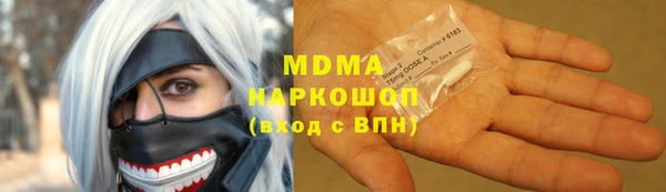 мяу мяу кристалл Алексеевка