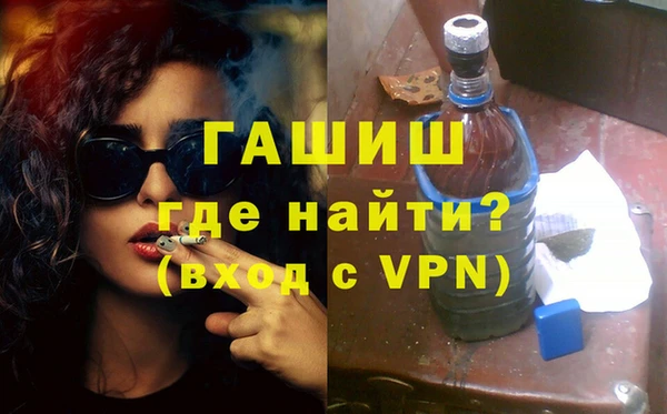 героин Алексин