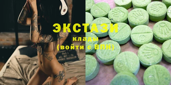 мяу мяу кристалл Алексеевка