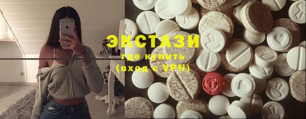 мяу мяу кристалл Алексеевка