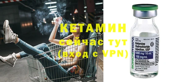мяу мяу кристалл Алексеевка