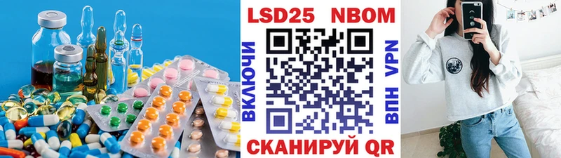 МЕГА ТОР  Павловская  ЛСД экстази ecstasy 