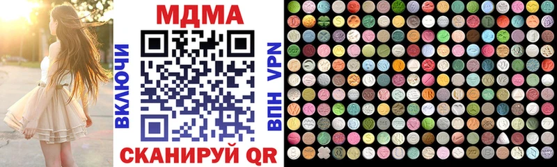 MDMA crystal  дарнет шоп  Павловская 