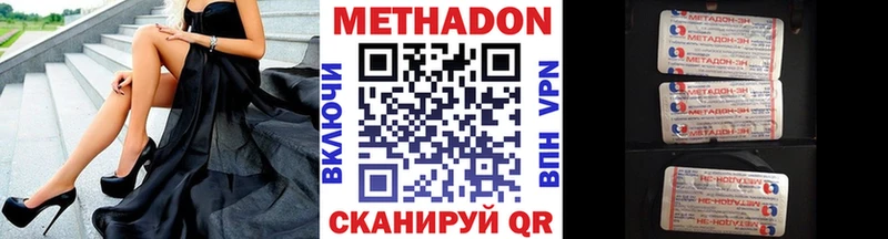 МЕТАДОН белоснежный  Павловская 
