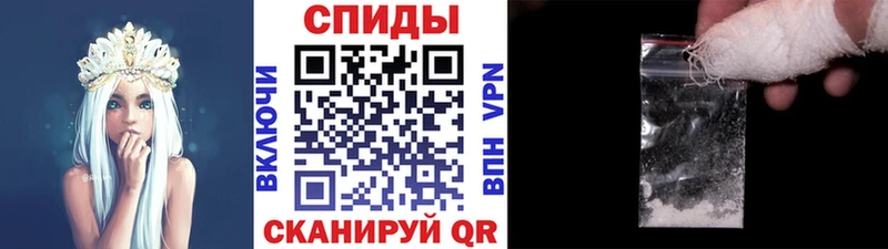 купить наркоту Павловская МЕТАМФЕТАМИН кристалл