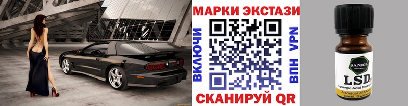 наркотики  Павловская  площадка формула  Марки NBOMe 1,5мг 