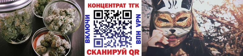 где купить наркоту  kraken ССЫЛКА  Дистиллят ТГК гашишное масло  Павловская 
